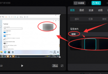 剪映专业版怎么打马赛克,剪映电脑专业版如何打马赛克的方法和教程-剪映吧