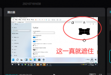 电脑版剪映怎么用蒙版去水印-剪映吧