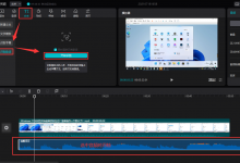 欢迎大家下载体验 Mac V1.2 内测版本!-剪映吧