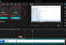 剪映专业电脑版智能字幕,文稿打轴在哪?怎么用?-剪映吧