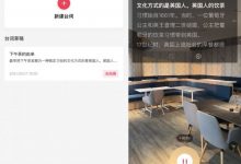 花瓣剪辑常见问题操作指导,怎么玩?-剪映吧