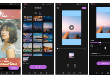 花瓣剪辑,炫酷模板,轻松制作视频大片-剪映吧